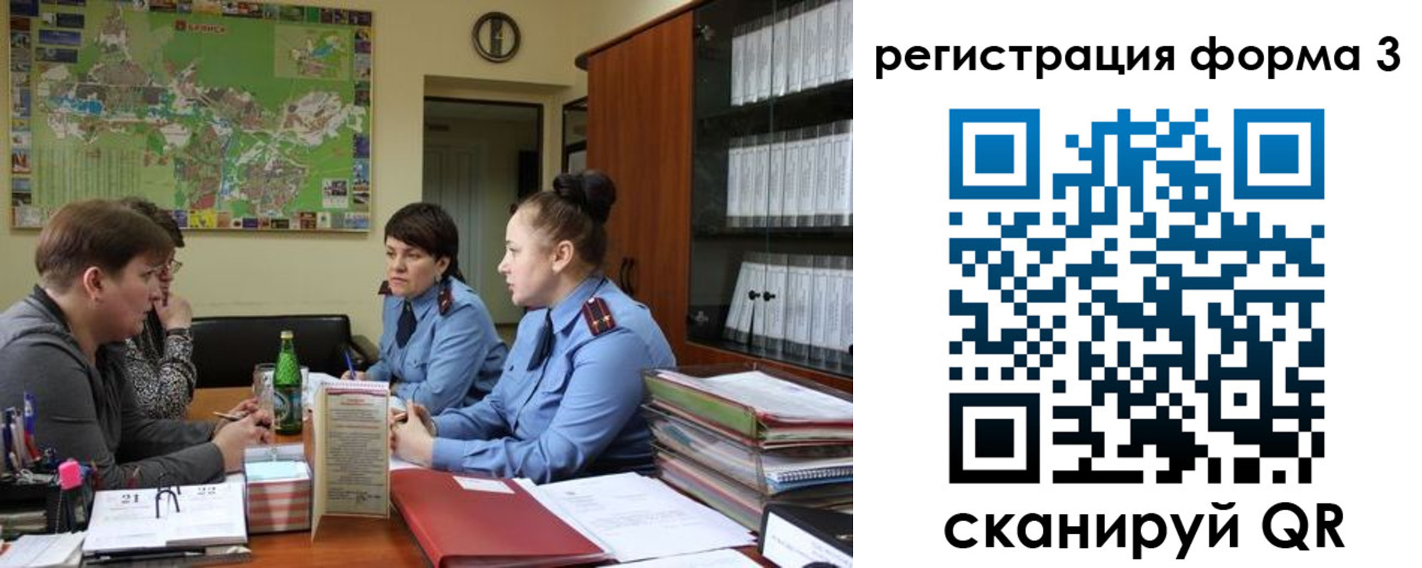 временная регистрация для всех в Старой Руссе