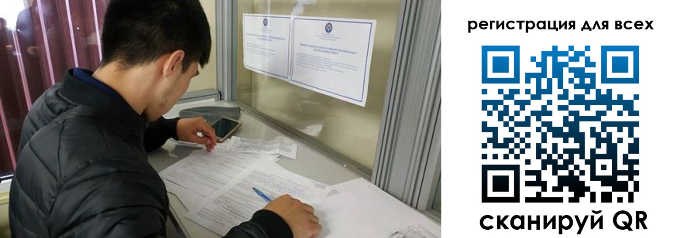 временная регистрация в Старой Руссе