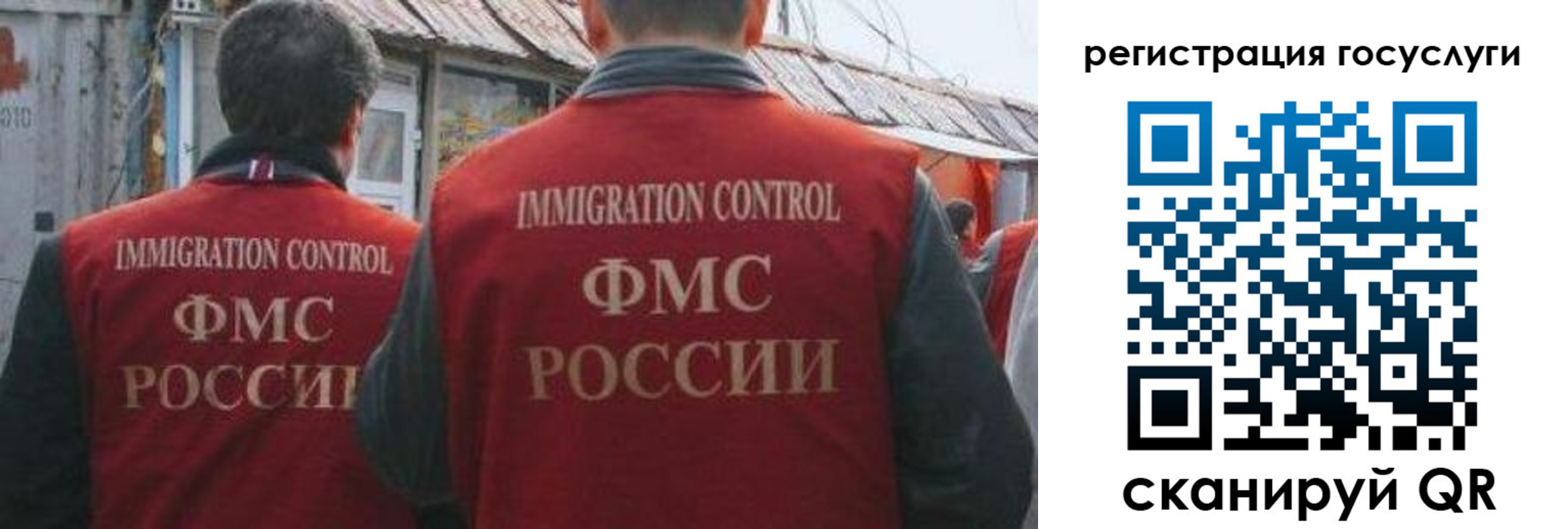 прописка поиск в Старой Руссе