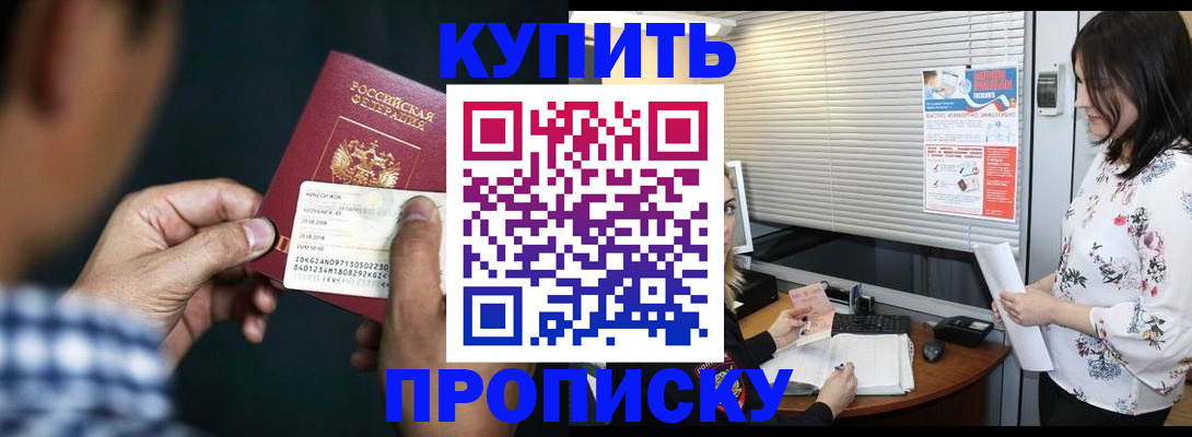 форма 3 в Старой Руссе