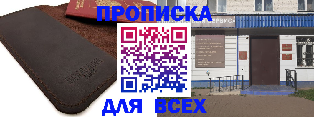 регистрация для дет. сада в Старой Руссе