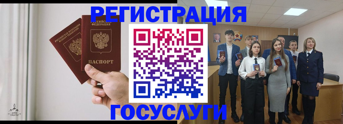 временная регистрация гарантия в Старой Руссе